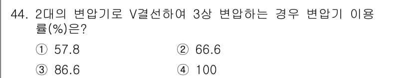전기산업기사 2019년 44번 - 정답과 핵심 포인트를 검수 중인 기출문제