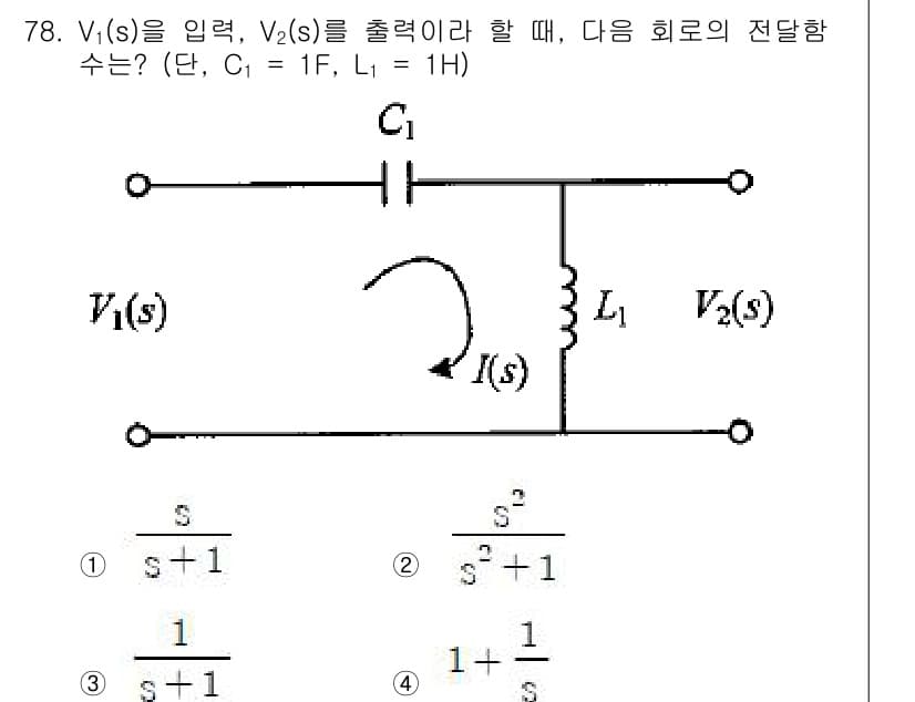 전기산업기사 2019년 78번 - 회로의 전압 및 전류 관계를 분석할 때, 주어진 회로에서 입력 전압 \(... 에 관한 핵심 기출문제