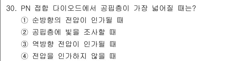 의공기사 2019년 30번 - 정답과 핵심 포인트를 검수 중인 기출문제