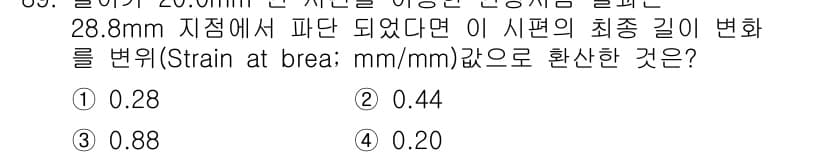 의공기사 2019년 89번 - 먼저 문제의 핵심 조건과 판단 기준을 차례대로 정리해야 합니다. 제시된 ... 에 관한 핵심 기출문제