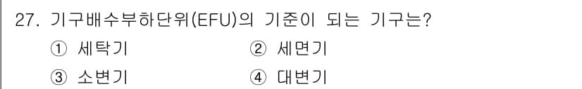 건축설비산업기사 2019년 27번 - 정답과 핵심 포인트를 검수 중인 기출문제