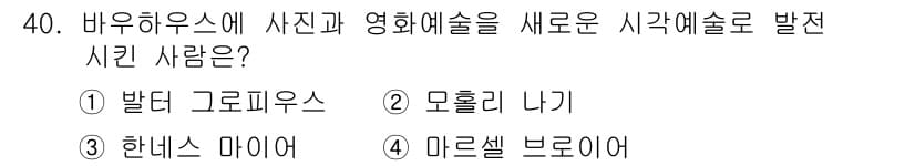 컬러리스트기사 2019년 40번 - 정답과 핵심 포인트를 검수 중인 기출문제