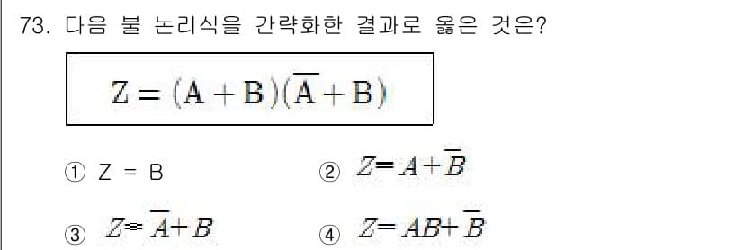 생산자동화산업기사 2019년 73번 - 정답과 핵심 포인트를 검수 중인 기출문제