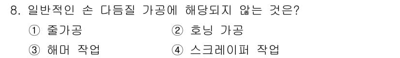 생산자동화산업기사 2019년 8번 - . 호닝 가공은 표면 경도를 높이기 위한 정밀 가공 방식으로, 일반적인 ... 에 관한 핵심 기출문제