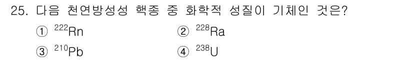 해양조사산업기사 2018년 25번 - 정답과 핵심 포인트를 검수 중인 기출문제
