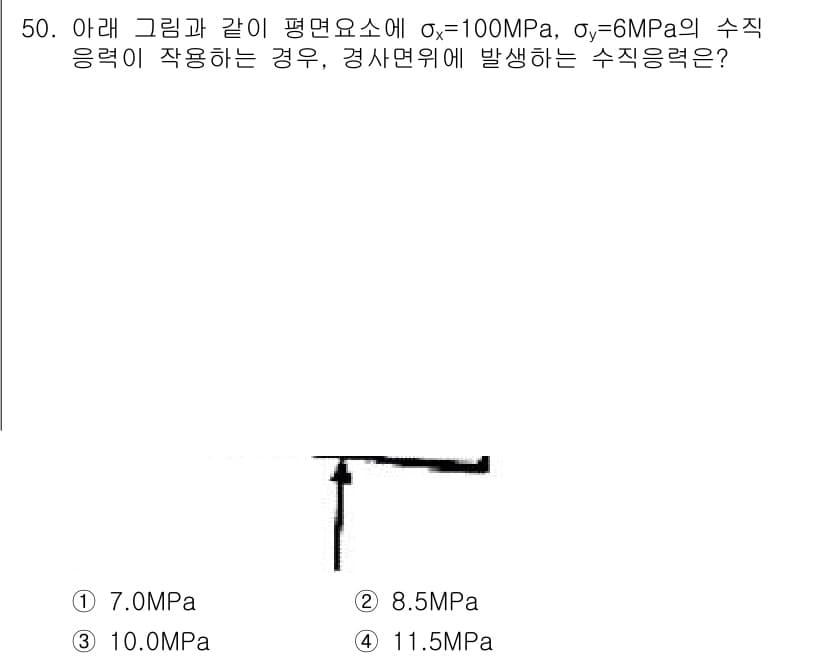 화약류관리산업기사 2018년 50번 - 정답과 핵심 포인트를 검수 중인 기출문제