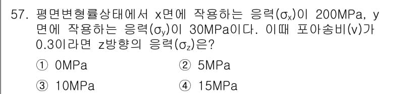 화약류관리산업기사 2018년 57번 - 정답과 핵심 포인트를 검수 중인 기출문제