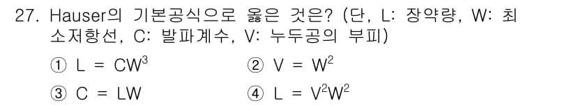 화약류관리산업기사 2019년 27번 - 정답과 핵심 포인트를 검수 중인 기출문제