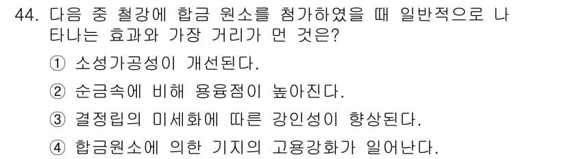 건설기계설비산업기사 2018년 44번 - 정답 2번은 순광의 미세해와 관련이 있으며, 이는 사용 시 불필요한 스트... 에 관한 핵심 기출문제