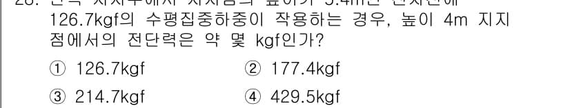 전기철도기사 2018년 28번 - 먼저 문제의 핵심 조건과 판단 기준을 차례대로 정리해야 합니다. 제시된 ... 에 관한 핵심 기출문제