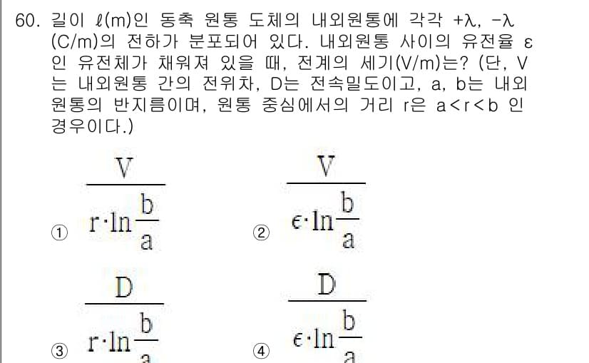 전기철도기사 2019년 60번 - 정답과 핵심 포인트를 검수 중인 기출문제