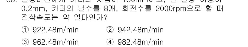 기계설계기사 2015년 38번 - 먼저 문제의 핵심 조건과 판단 기준을 차례대로 정리해야 합니다. 제시된 ... 에 관한 핵심 기출문제