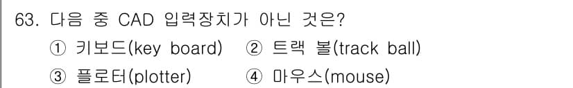 기계설계기사 2016년 63번 - 정답과 핵심 포인트를 검수 중인 기출문제