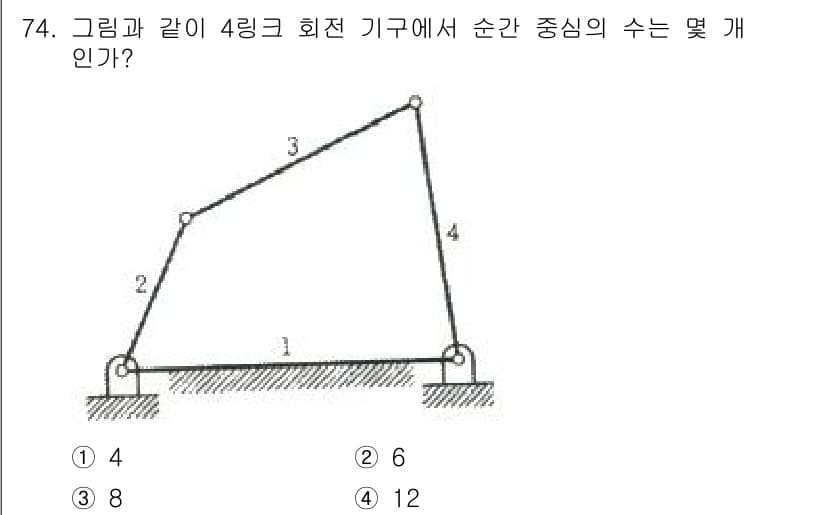 기계설계기사 2016년 74번 - 정답과 핵심 포인트를 검수 중인 기출문제