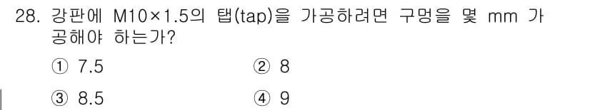 기계설계기사 2019년 28번 - 정답과 핵심 포인트를 검수 중인 기출문제