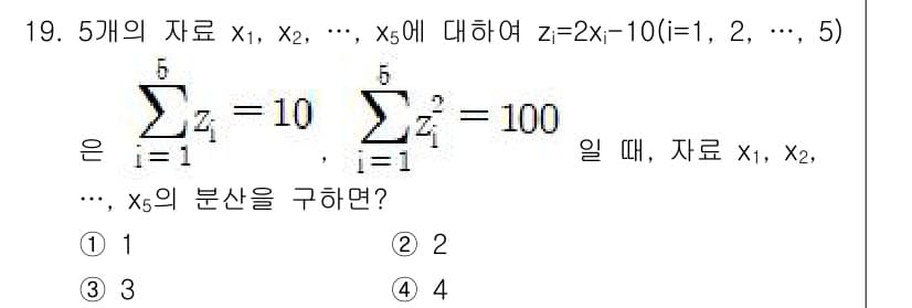 경찰공무원(순경)_수학 2016년 19번 - 정답과 핵심 포인트를 검수 중인 기출문제