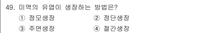 수산양식기사 2019년 49번 - 정답과 핵심 포인트를 검수 중인 기출문제