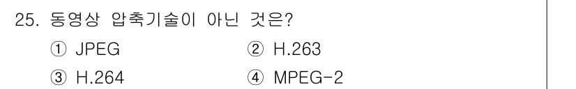 경비지도사_2차(기계경비개론) 2015년 25번 - 정답과 핵심 포인트를 검수 중인 기출문제