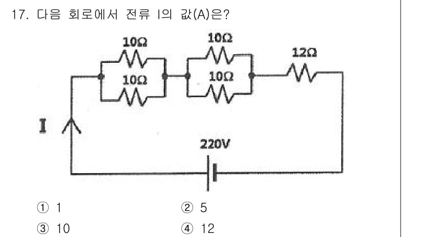 경비지도사_2차(기계경비개론) 2017년 17번 - 정답과 핵심 포인트를 검수 중인 기출문제