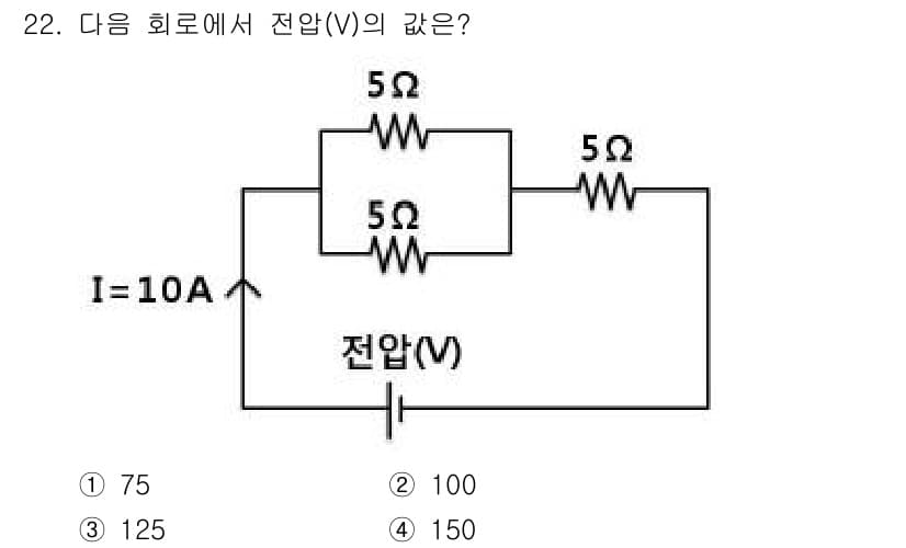 경비지도사_2차(기계경비기획및설계) 2015년 22번 - 정답과 핵심 포인트를 검수 중인 기출문제
