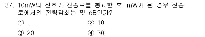 경비지도사_2차(기계경비기획및설계) 2017년 37번 - 정답과 핵심 포인트를 검수 중인 기출문제