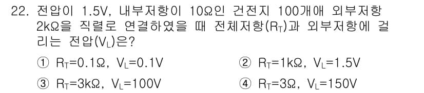 경비지도사_2차(기계경비기획및설계) 2018년 22번 - 정답과 핵심 포인트를 검수 중인 기출문제