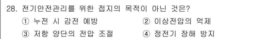 경비지도사_2차(기계경비기획및설계) 2018년 28번 - 정답과 핵심 포인트를 검수 중인 기출문제