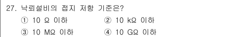경비지도사_2차(기계경비기획및설계) 2019년 27번 - 정답과 핵심 포인트를 검수 중인 기출문제
