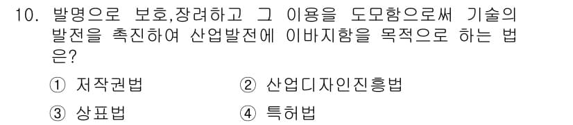 시각디자인기사 2015년 10번 - 정답과 핵심 포인트를 검수 중인 기출문제