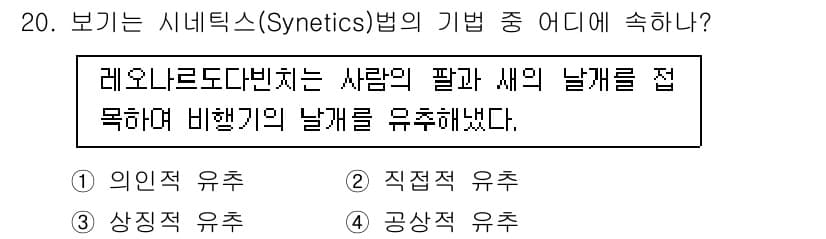 시각디자인기사 2015년 20번 - 정답과 핵심 포인트를 검수 중인 기출문제
