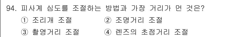 시각디자인기사 2019년 94번 - 정답과 핵심 포인트를 검수 중인 기출문제