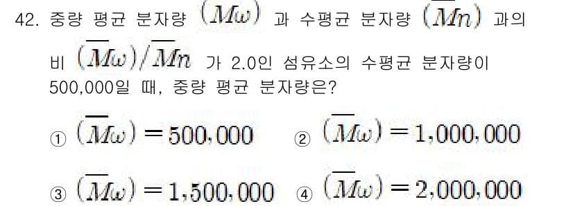 임산가공기사 2019년 42번 - 주어진 문제에서 비율 \(\frac{M_o}{M_n} = 2\)이고, 수... 에 관한 핵심 기출문제