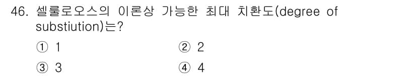 임산가공기사 2019년 46번 - 정답과 핵심 포인트를 검수 중인 기출문제