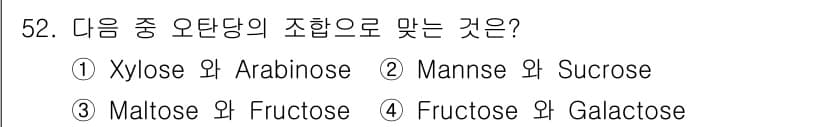 임산가공기사 2019년 52번 - 정답과 핵심 포인트를 검수 중인 기출문제