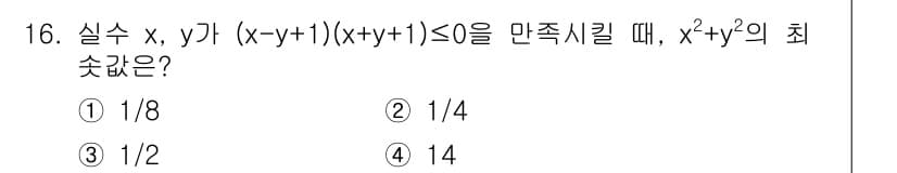소방공무원(공개)_수학(구) 2019년 16번 - 정답과 핵심 포인트를 검수 중인 기출문제