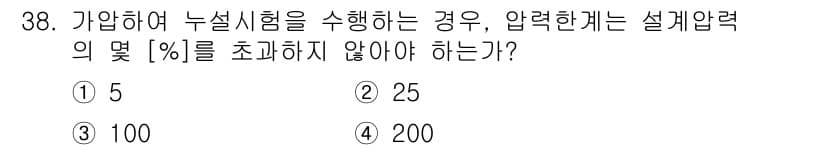 누설비파괴검사기사 2016년 38번 - 정답과 핵심 포인트를 검수 중인 기출문제