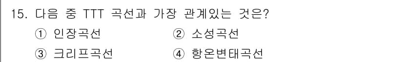 누설비파괴검사기사(구) 2019년 15번 - 정답과 핵심 포인트를 검수 중인 기출문제