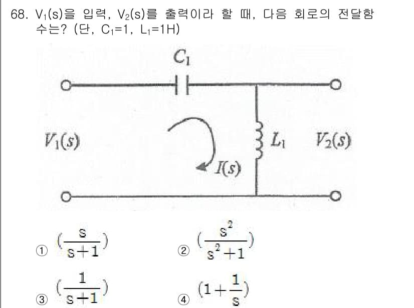 철도신호산업기사 2019년 68번 - 주어진 회로에서, 전압 \( V_1(s) \)과 \( V_2(s) \)는... 에 관한 핵심 기출문제