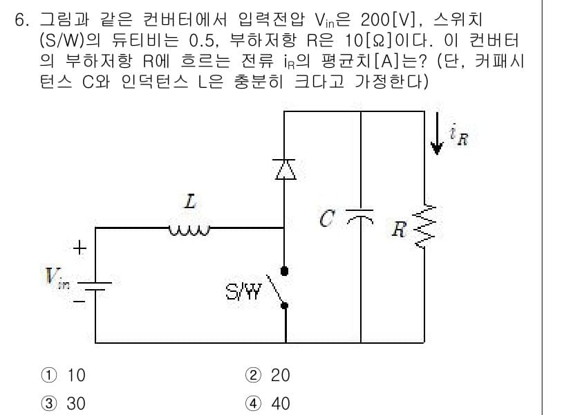 9급_지방직_공무원_전기기기 2018년 6번 - 정답과 핵심 포인트를 검수 중인 기출문제