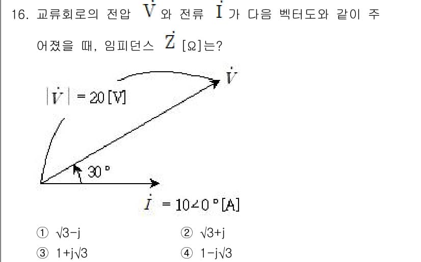 9급_지방직_공무원_전기이론 2016년 16번 - 교류회로에서 전압 \( V \)와 전류 \( I \)의 위상 차이가 30... 에 관한 핵심 기출문제