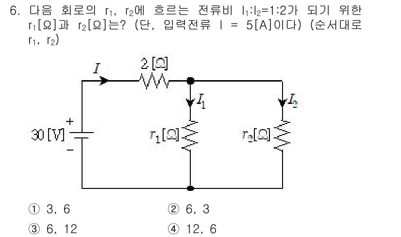 9급_지방직_공무원_전기이론 2018년 6번 - 회로의 I1:I2 비율이 1:2가 되기 위해, 전류의 분배 법칙을 적용하... 에 관한 핵심 기출문제