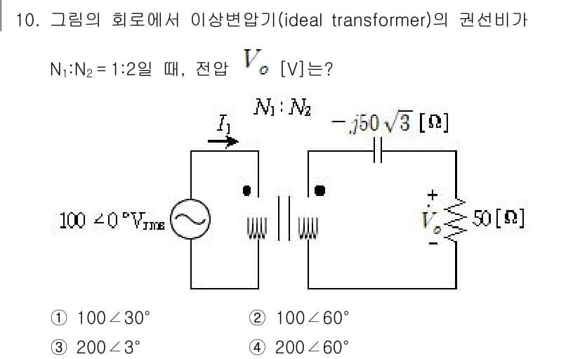 9급_지방직_공무원_전기이론 2019년 10번 - 정답과 핵심 포인트를 검수 중인 기출문제
