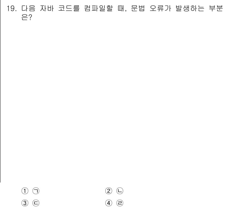 9급_지방직_공무원_컴퓨터일반 2016년 19번 - 정답과 핵심 포인트를 검수 중인 기출문제