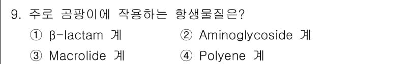 바이오화학제품제조기사 2016년 9번 - 정답과 핵심 포인트를 검수 중인 기출문제