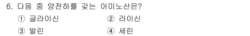 바이오화학제품제조기사 2017년 6번 - 정답과 핵심 포인트를 검수 중인 기출문제