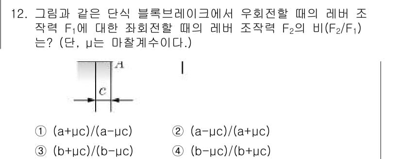 9급_지방직_공무원_서울시_기계설계 2015년 12번 - 정답과 핵심 포인트를 검수 중인 기출문제
