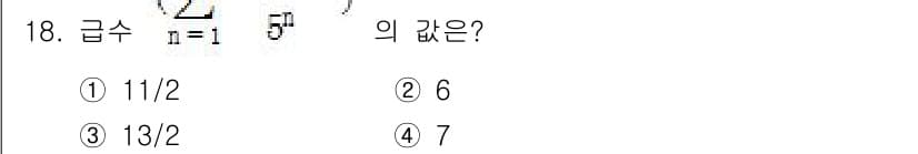 9급_지방직_공무원_서울시_수학 2019년 18번 - 정답과 핵심 포인트를 검수 중인 기출문제