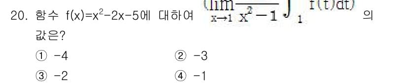 9급_지방직_공무원_서울시_수학 2019년 20번 - 주어진 함수 \( f(x) = x^2 - 2x - 5 \)를 미분하면 \... 에 관한 핵심 기출문제