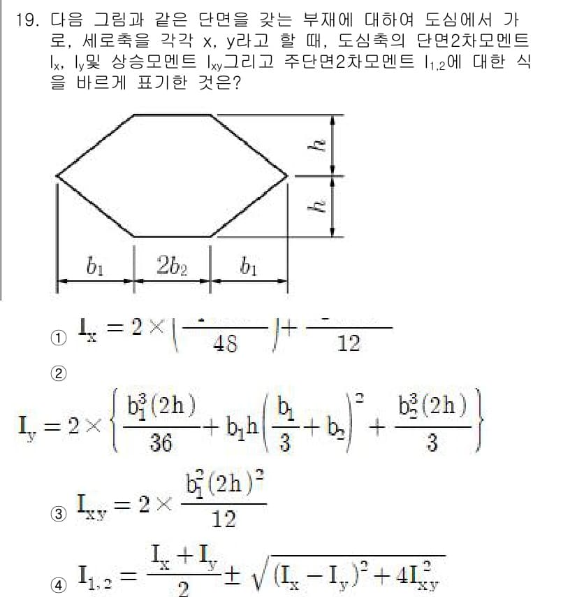 9급_지방직_공무원_서울시_응용역학개론 2016년 19번 - 정답과 핵심 포인트를 검수 중인 기출문제