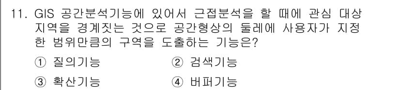 9급_지방직_공무원_서울시_임업경영 2015년 11번 - 정답과 핵심 포인트를 검수 중인 기출문제